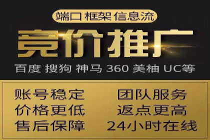 SEM百度竞价实战：打造爆款广告案例