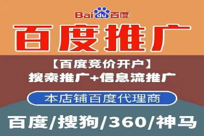 百度广告推广案例费用对比